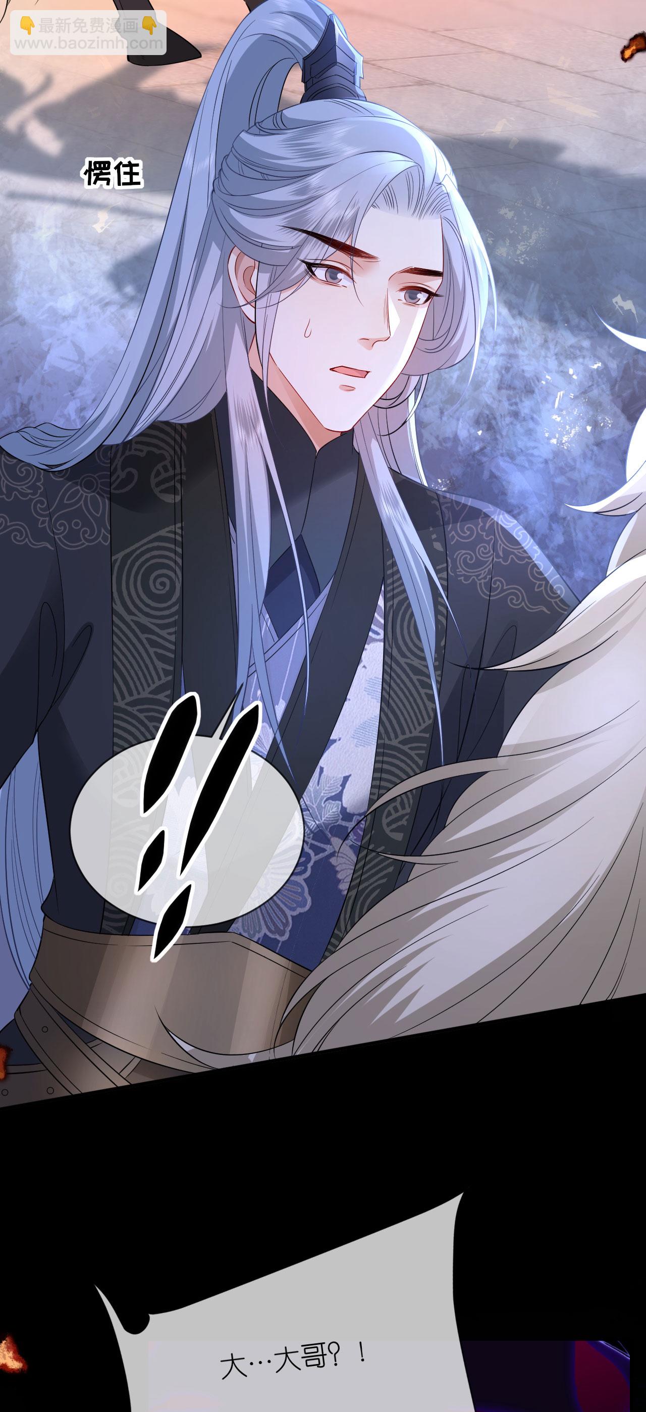 第119话 深夜宫变-第121话