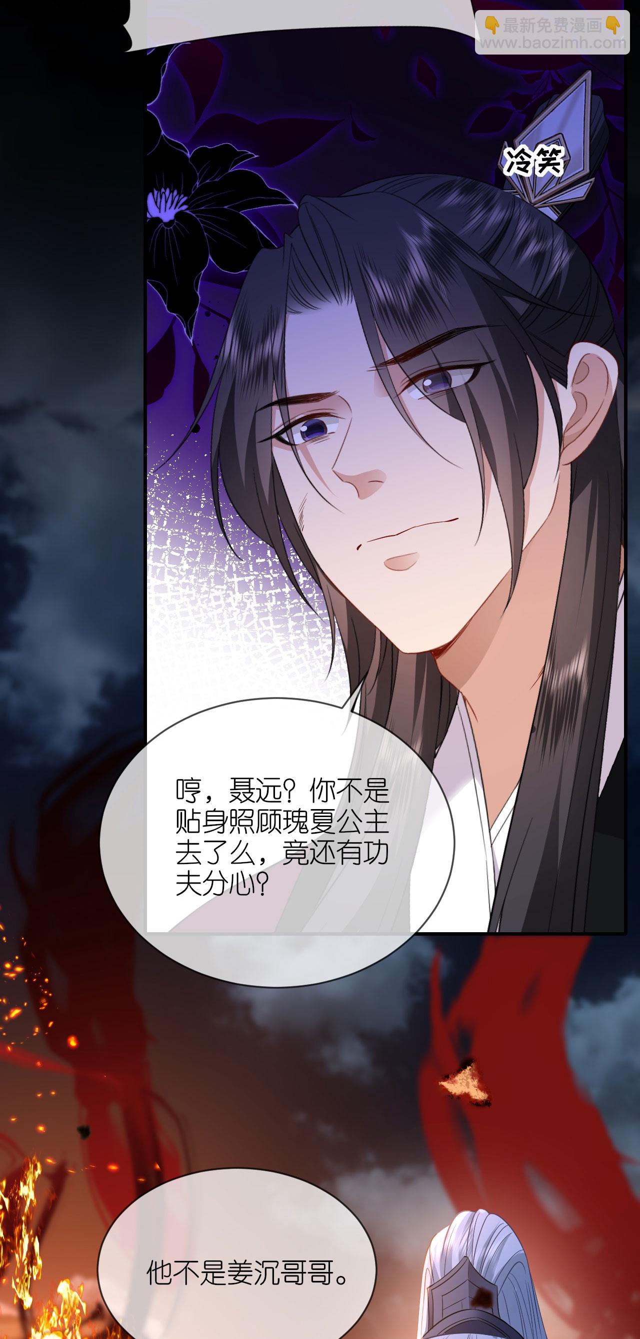 第119话 深夜宫变-第121话