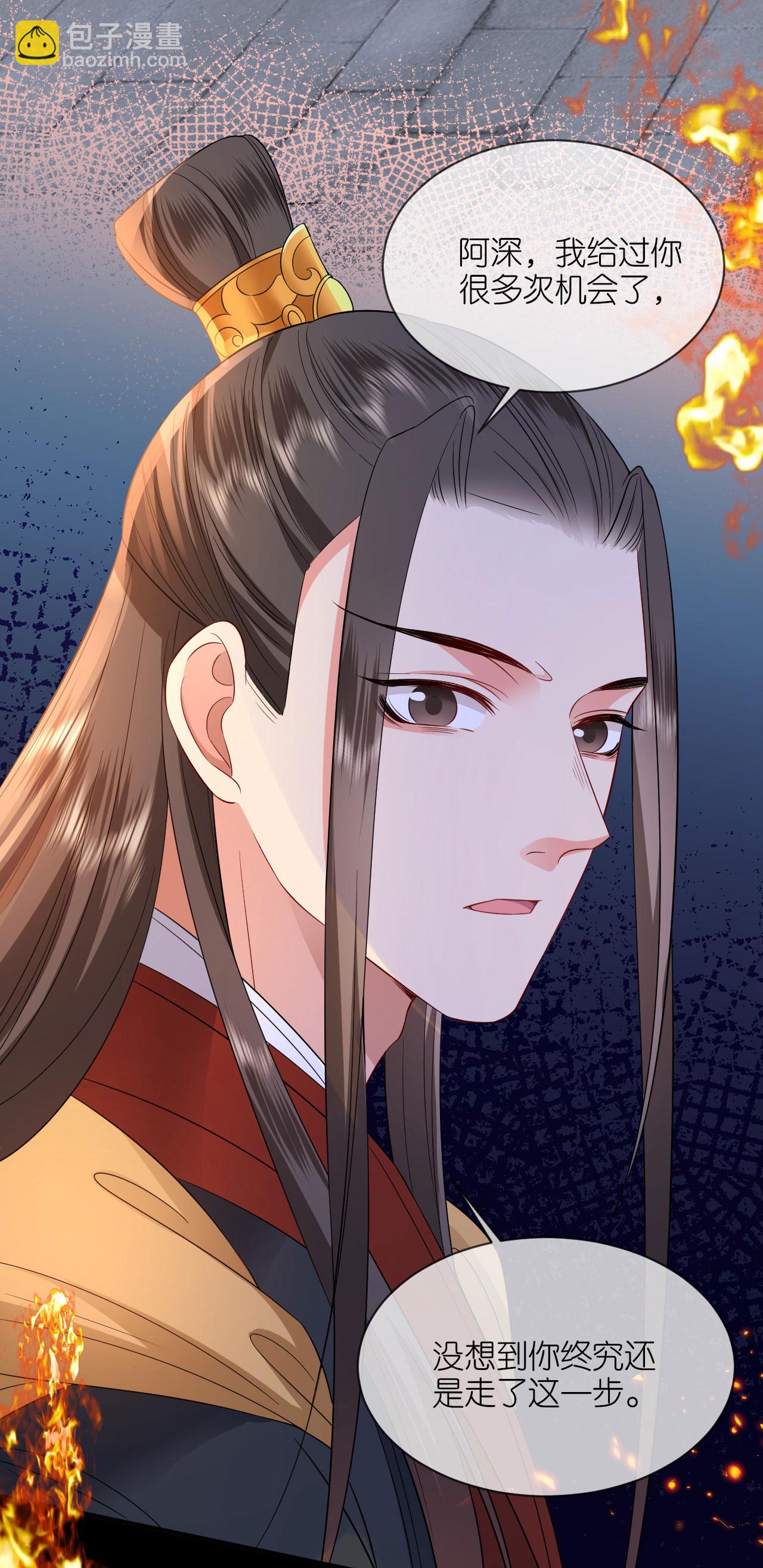 第119话 深夜宫变-第121话