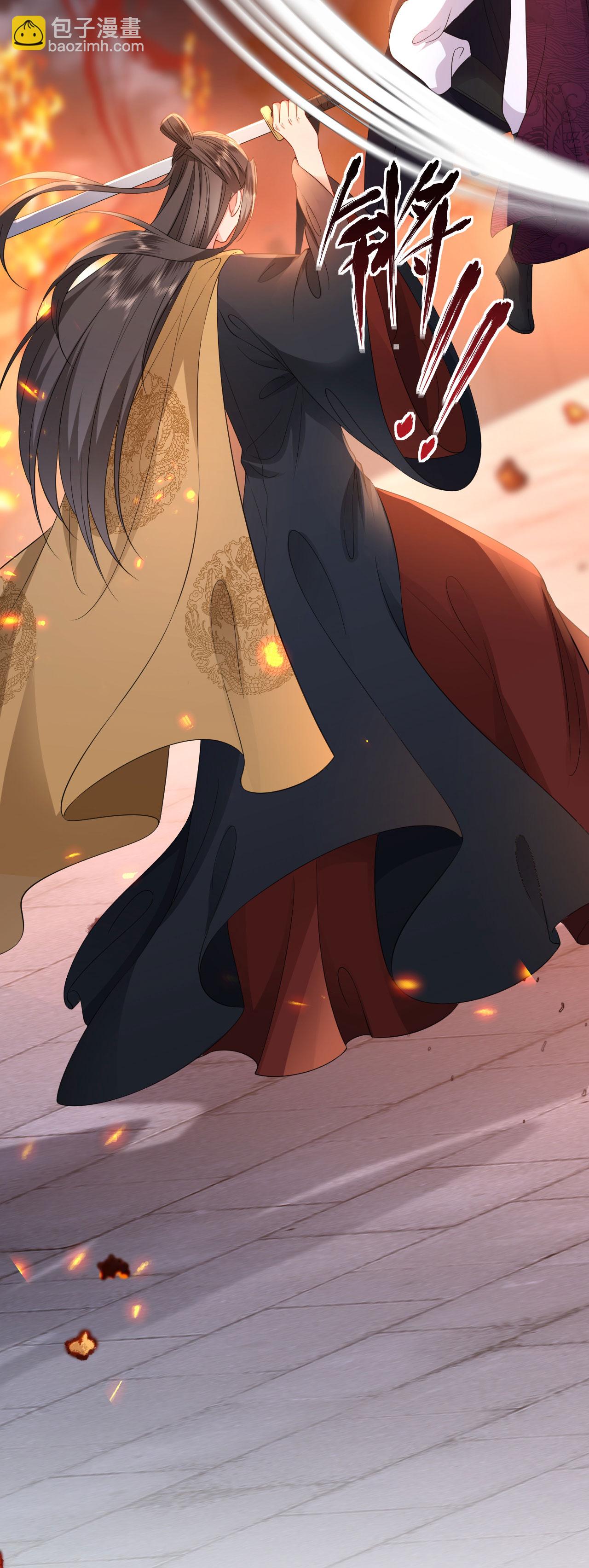 第119话 深夜宫变-第121话