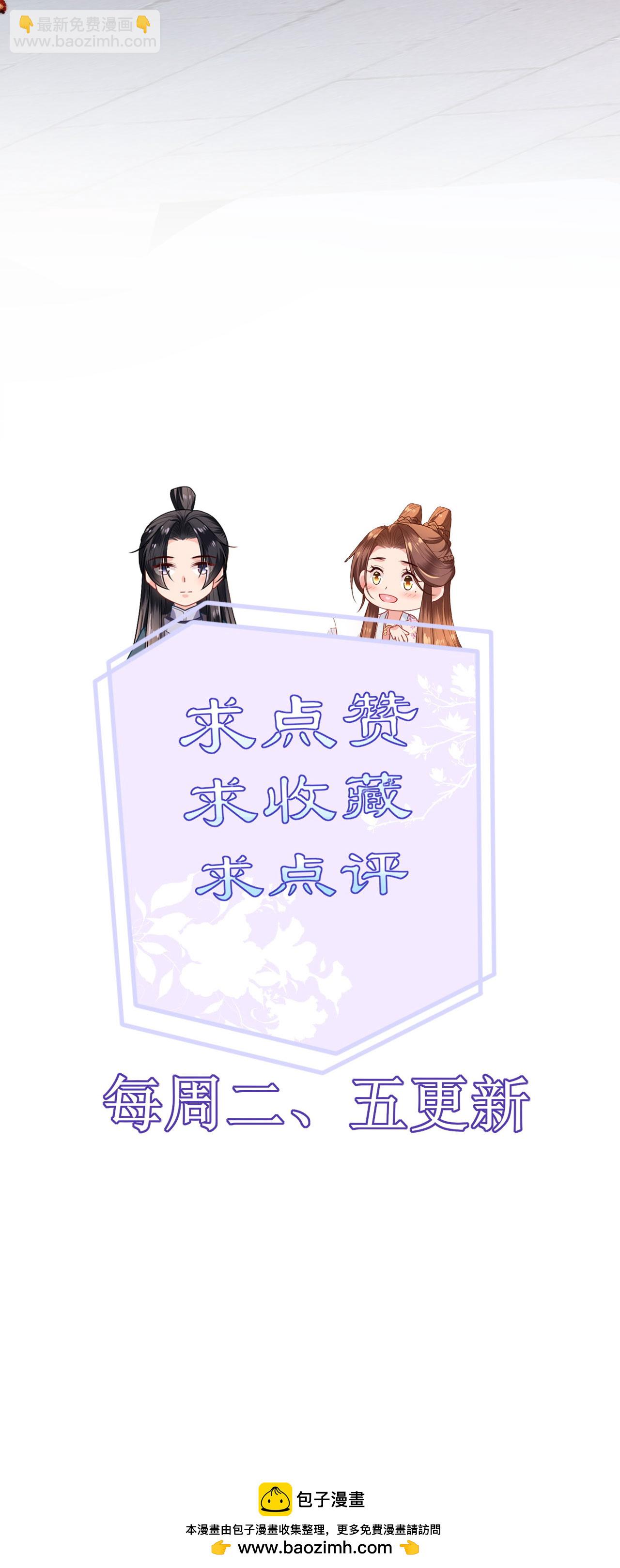 第119话 深夜宫变-第121话