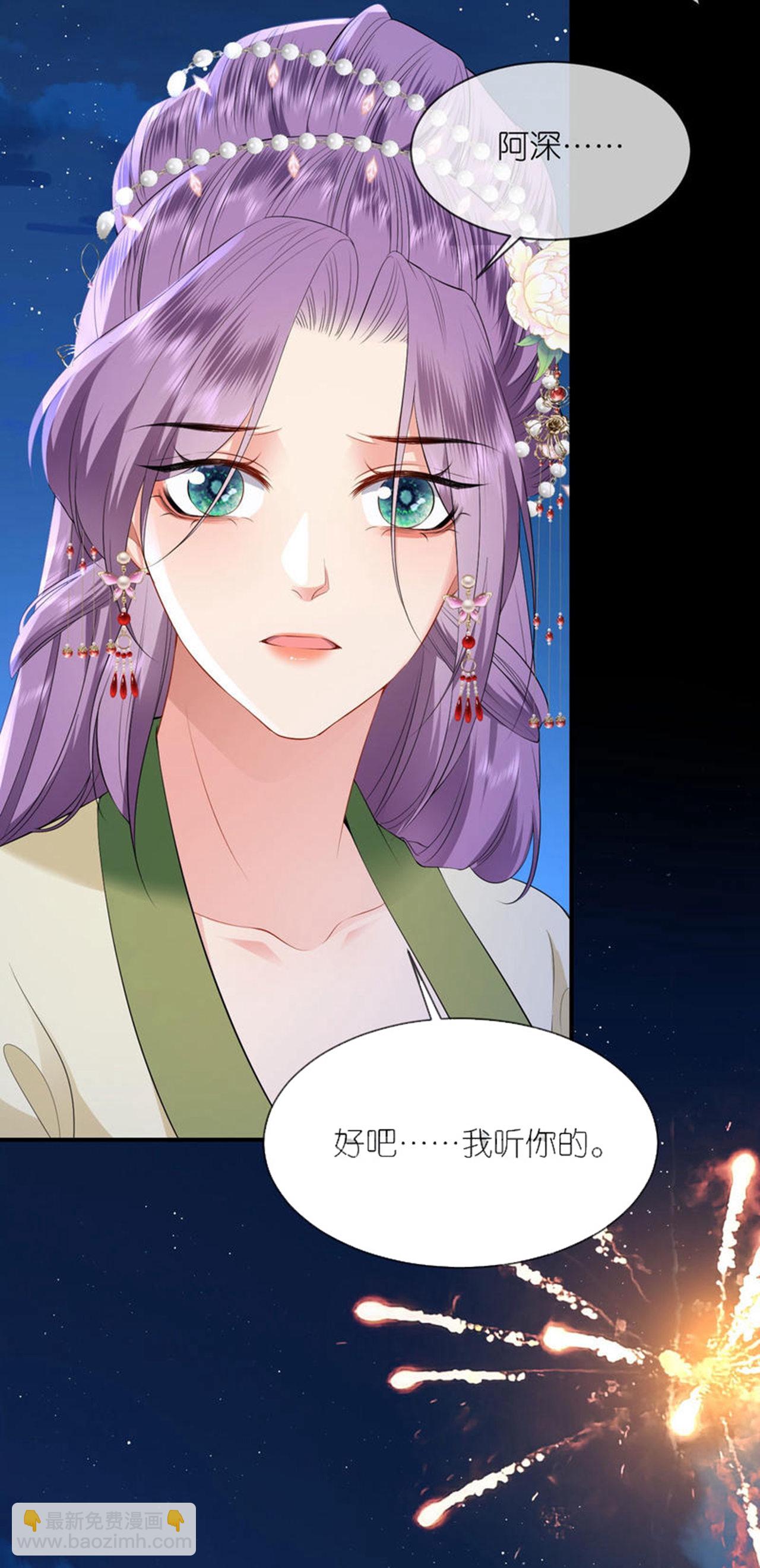 第119话 深夜宫变-第121话