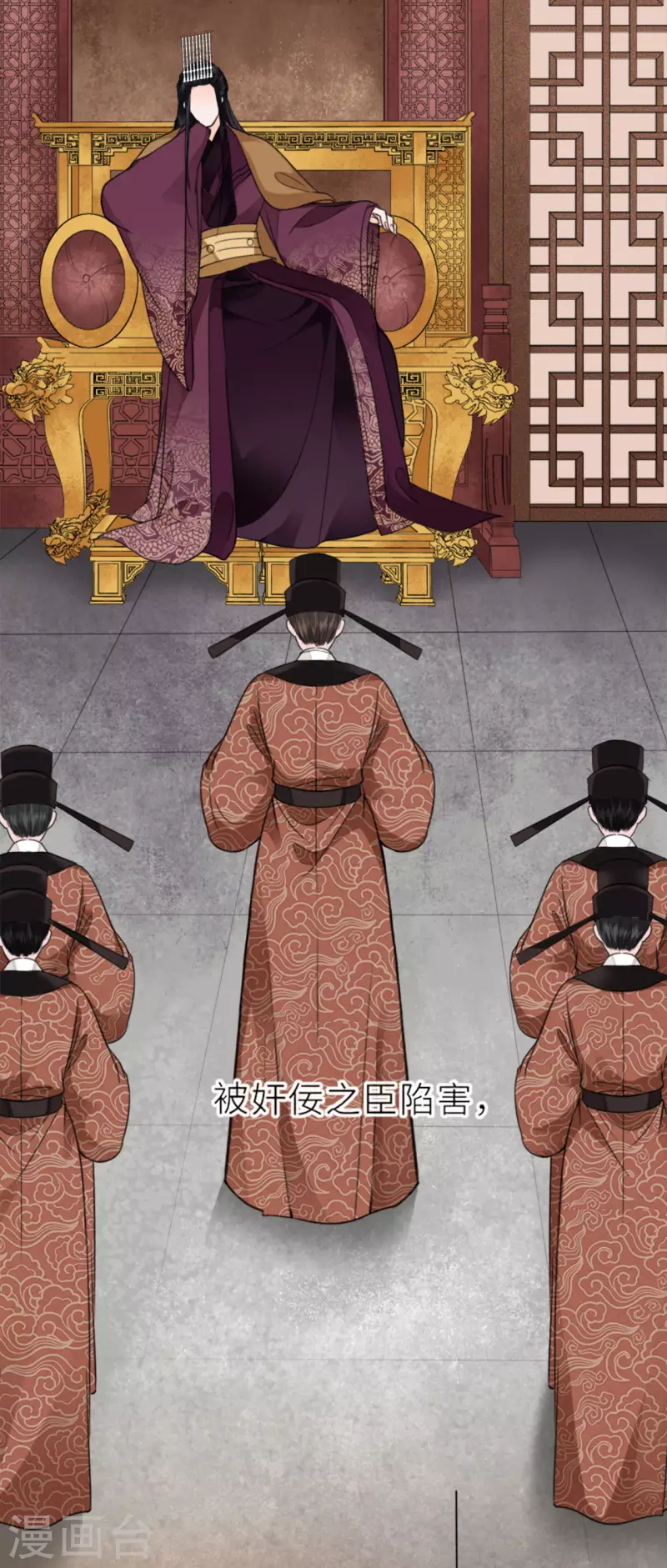 第14话 将军往事-第15话