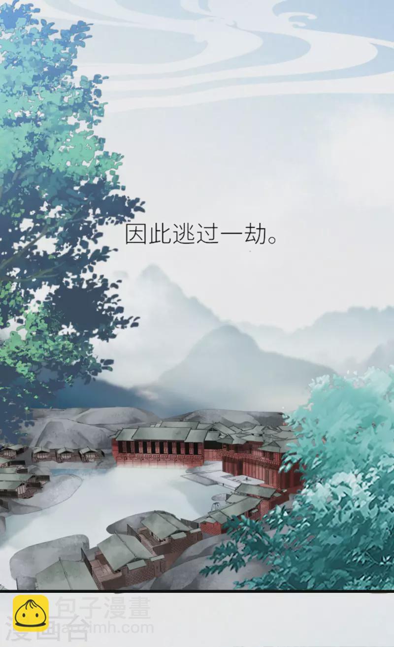 第14话 将军往事-第15话