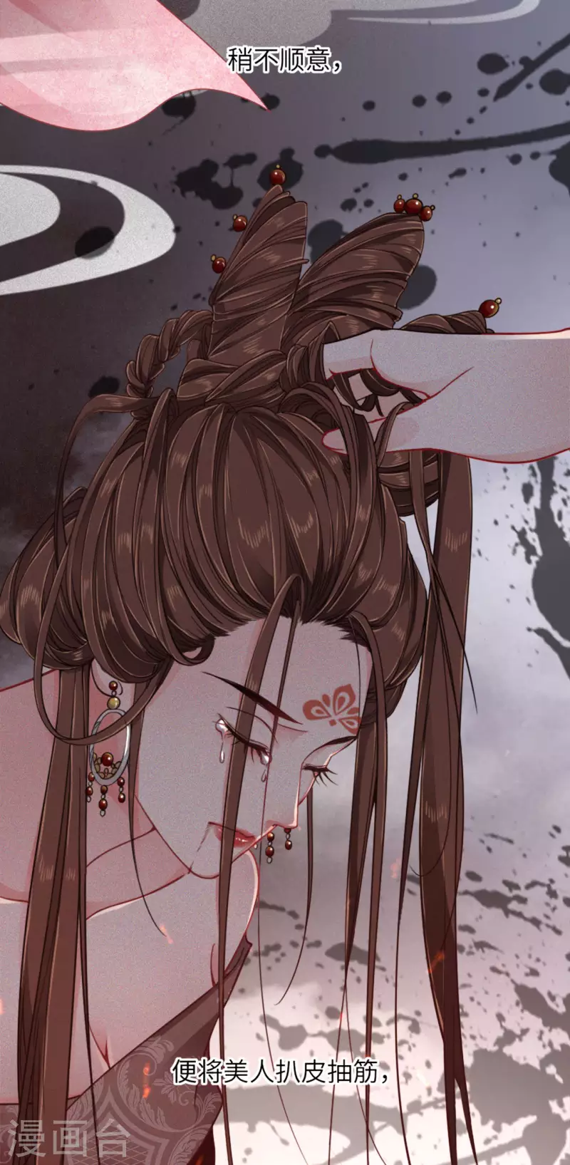 第14话 将军往事-第15话