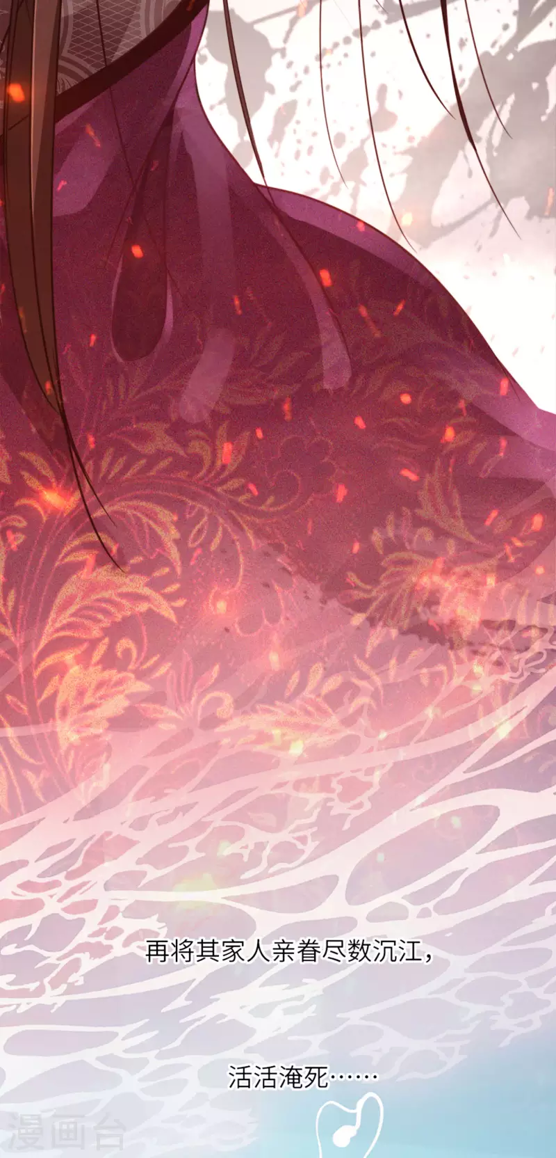 第14话 将军往事-第15话