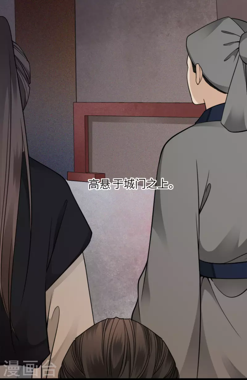 第14话 将军往事-第15话