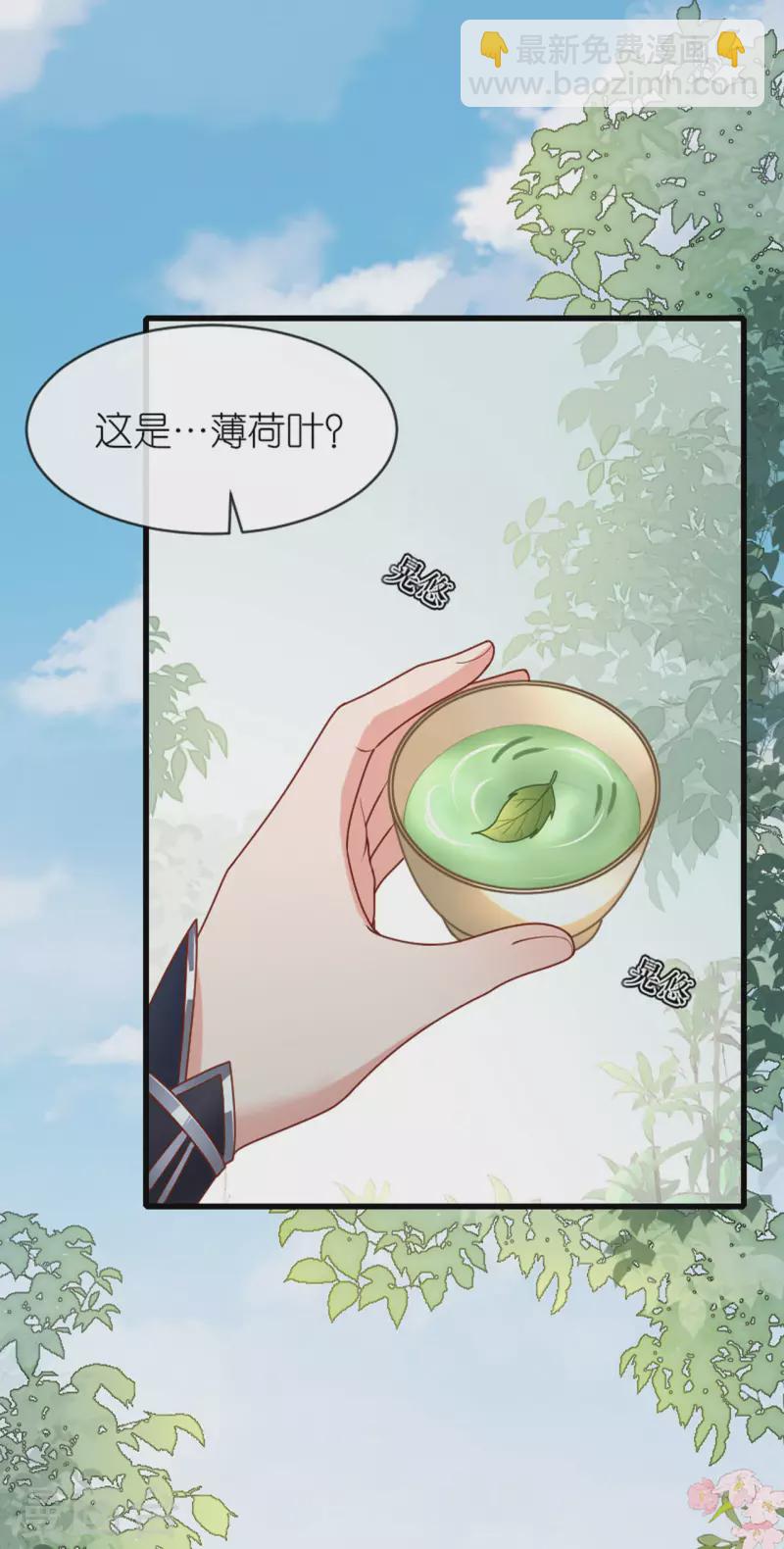 第16话 色令智昏-第17话