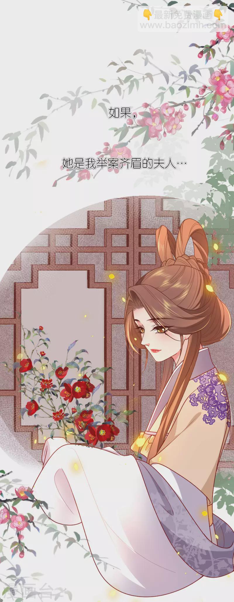 第16话 色令智昏-第17话