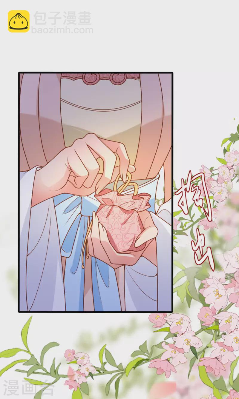 第16话 色令智昏-第17话