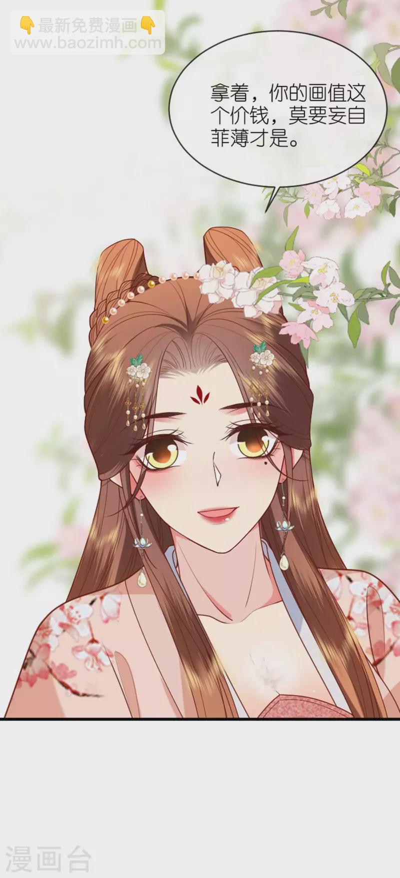 第16话 色令智昏-第17话