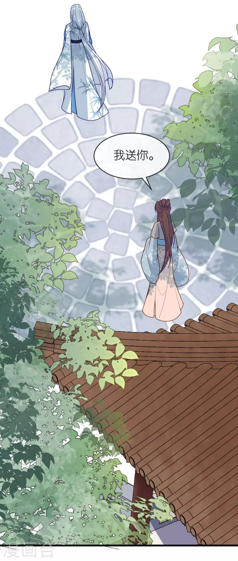 第16话 色令智昏-第17话