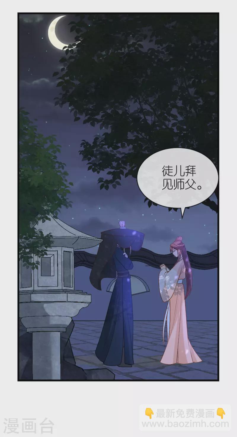 第18话 惊喜连连-第19话