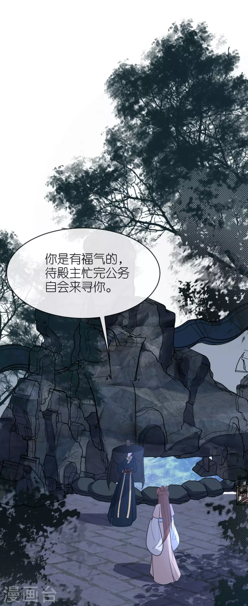 第18话 惊喜连连-第19话