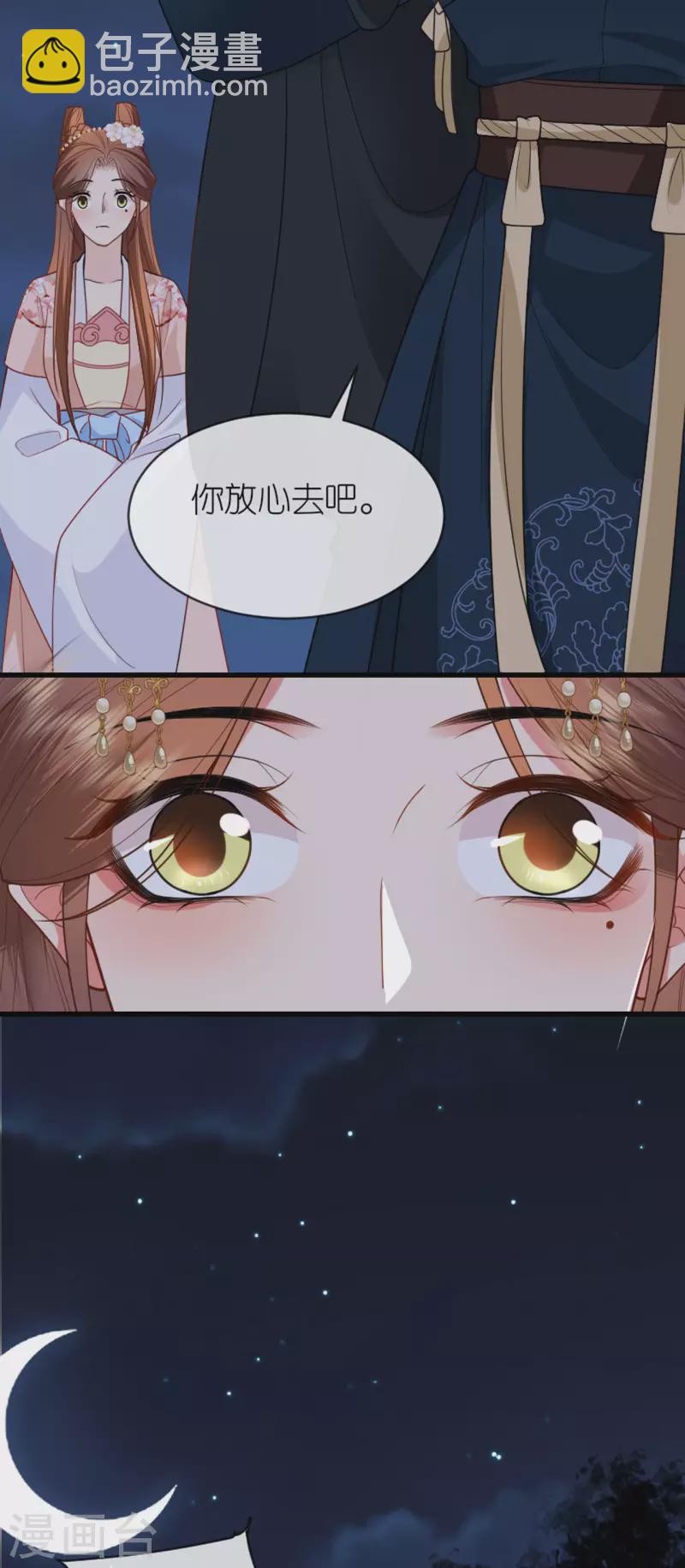 第18话 惊喜连连-第19话