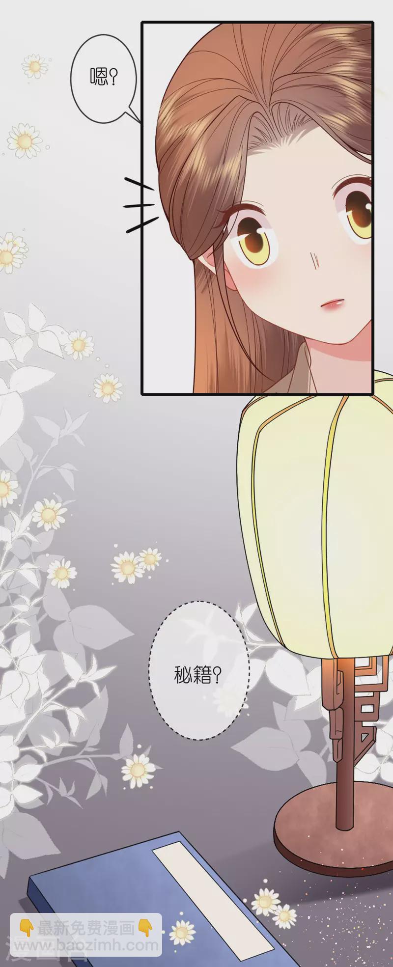 第18话 惊喜连连-第19话