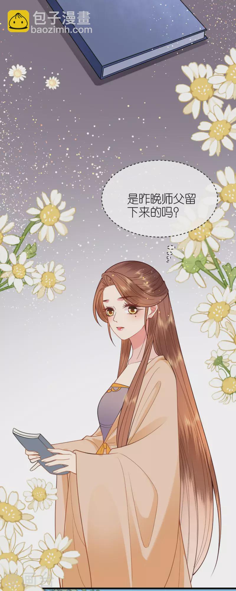 第18话 惊喜连连-第19话