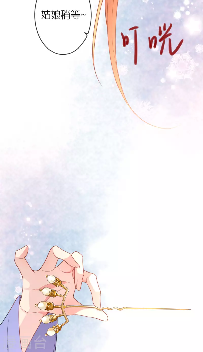 第18话 惊喜连连-第19话