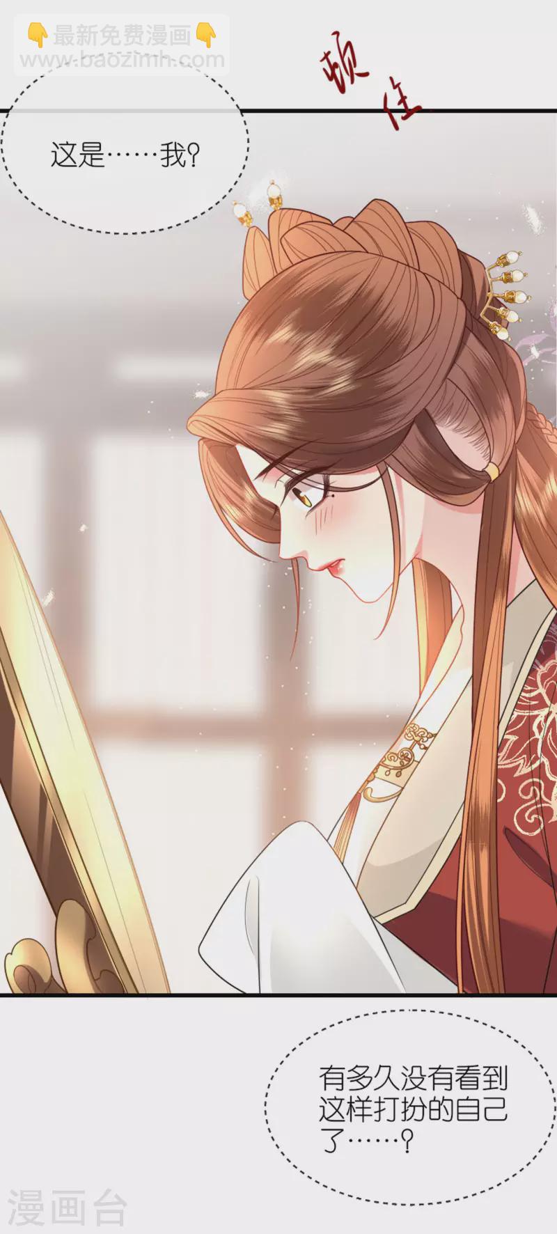 第18话 惊喜连连-第19话