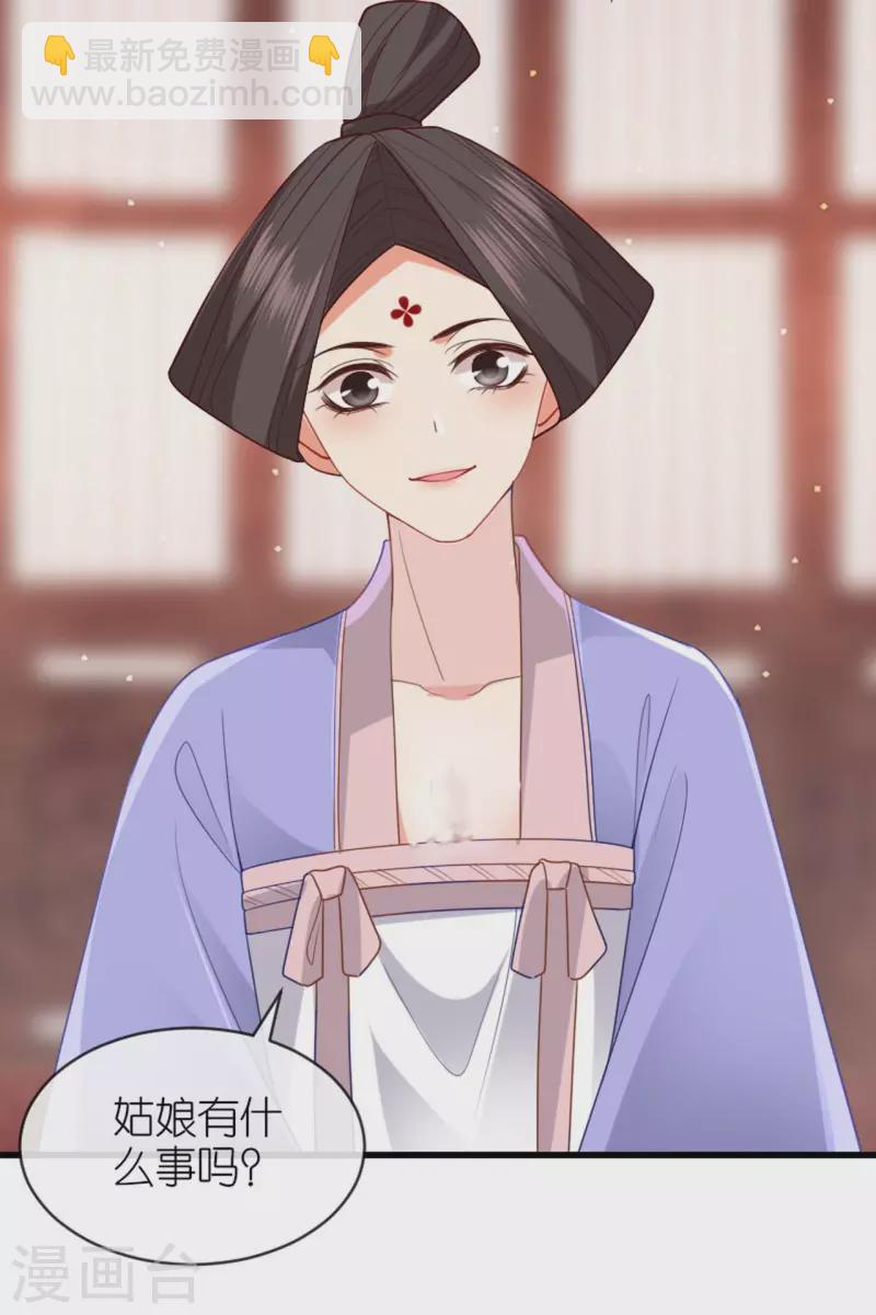 第18话 惊喜连连-第19话