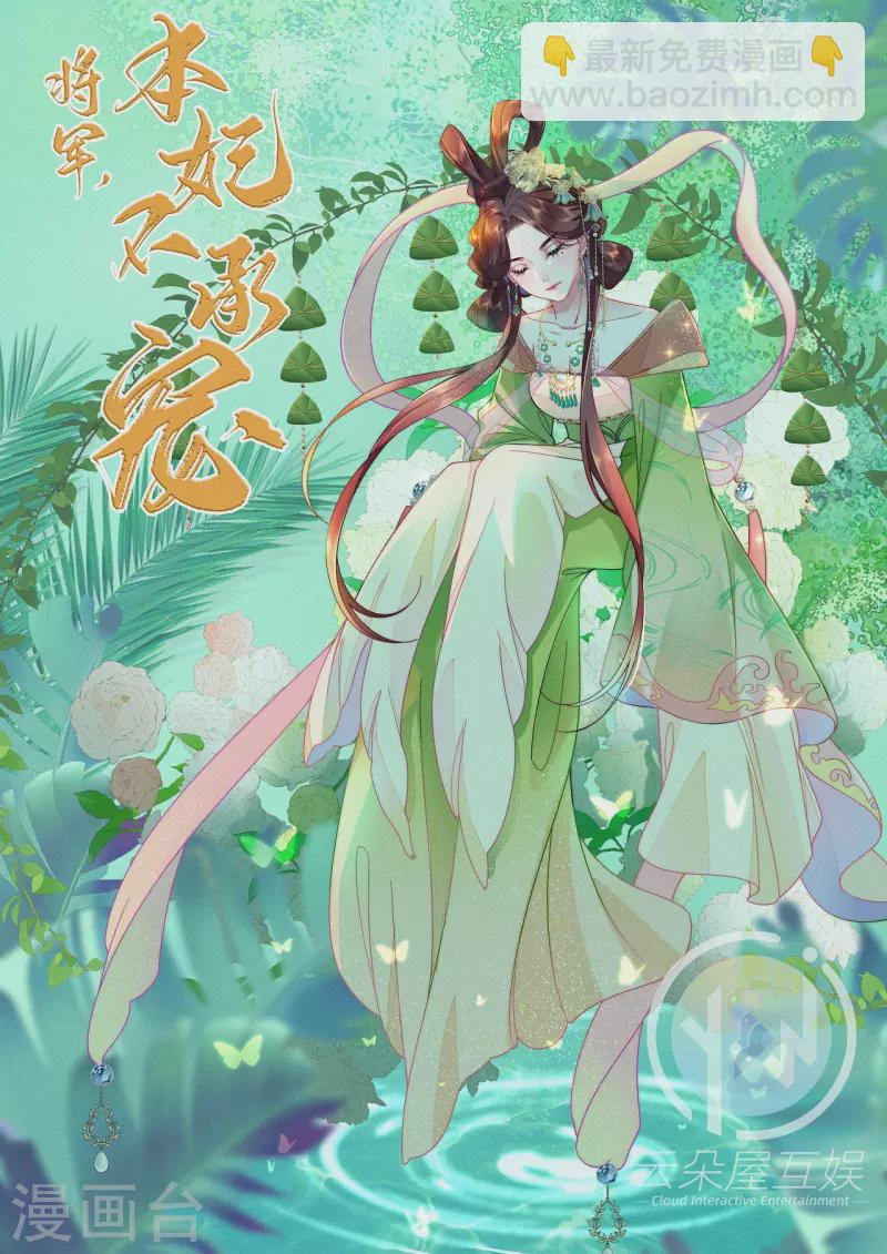 第18话 惊喜连连-第19话