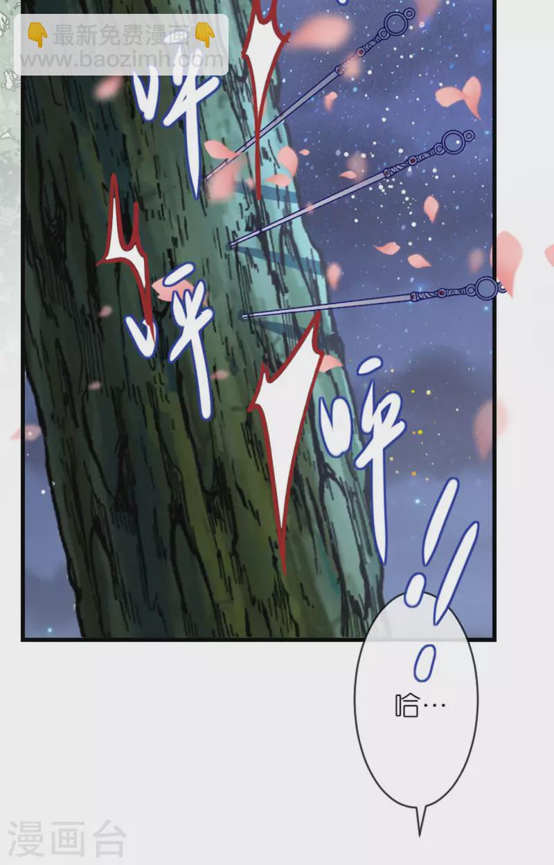 第18话 惊喜连连-第19话