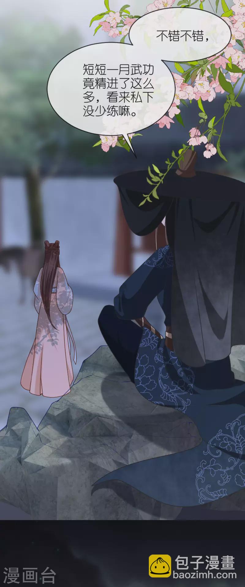 第18话 惊喜连连-第19话