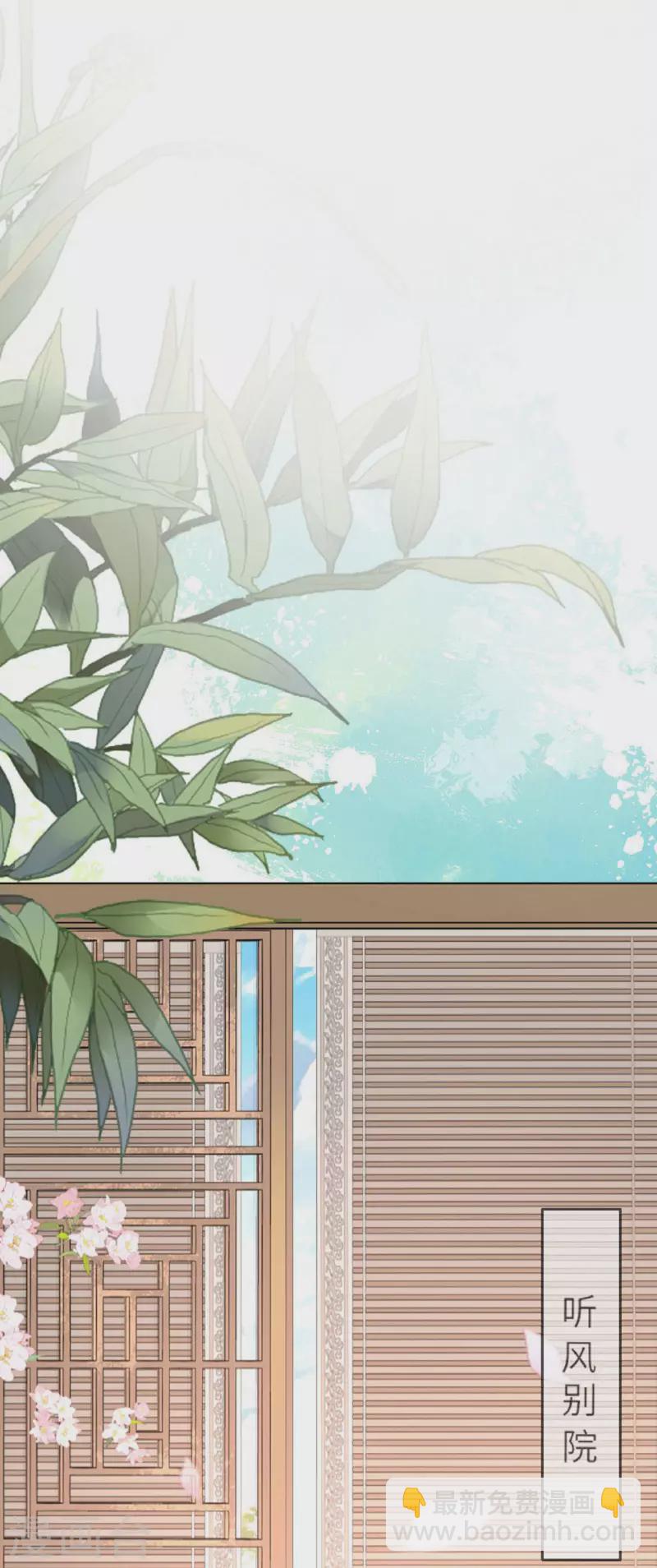 第2话 将军私密-第3话