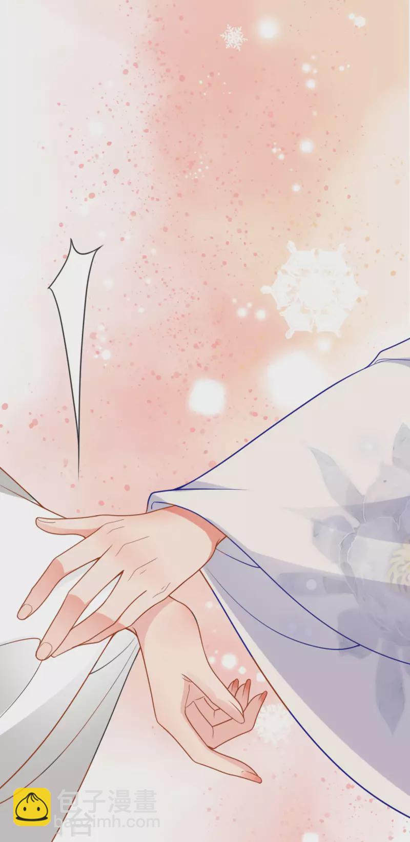 第20话 猜灯谜(1/2)-第21话