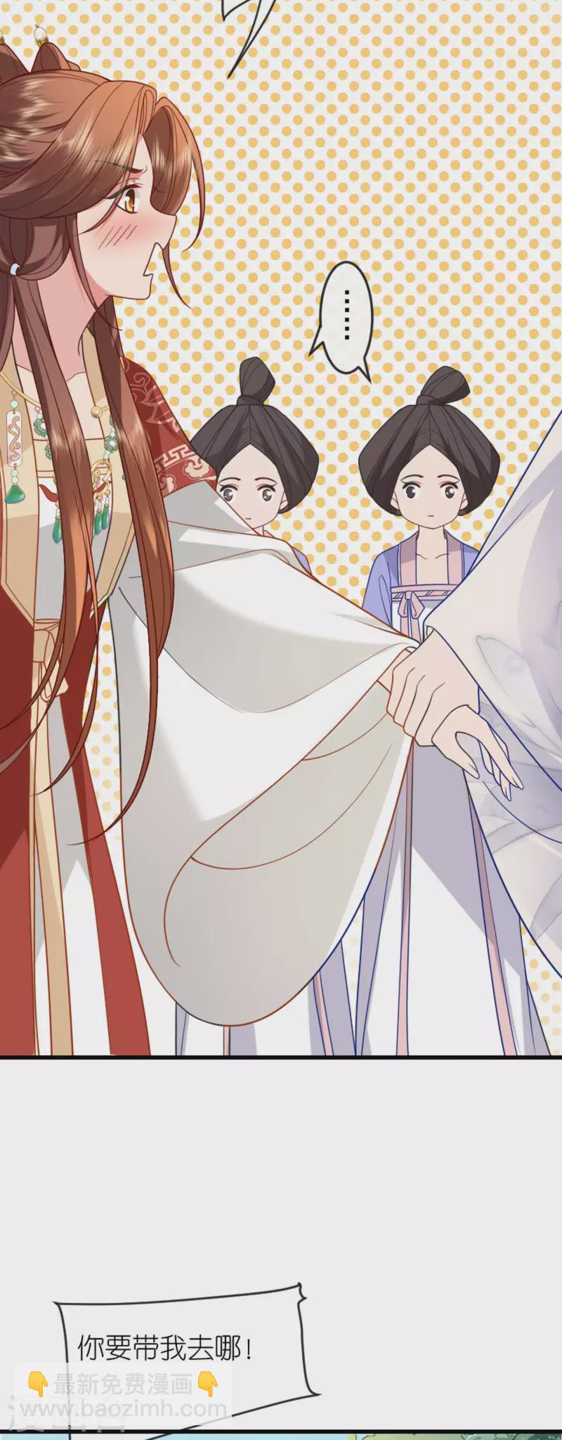 第20话 猜灯谜(1/2)-第21话