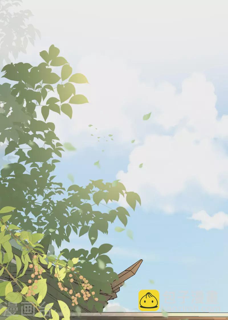 第20话 猜灯谜(1/2)-第21话