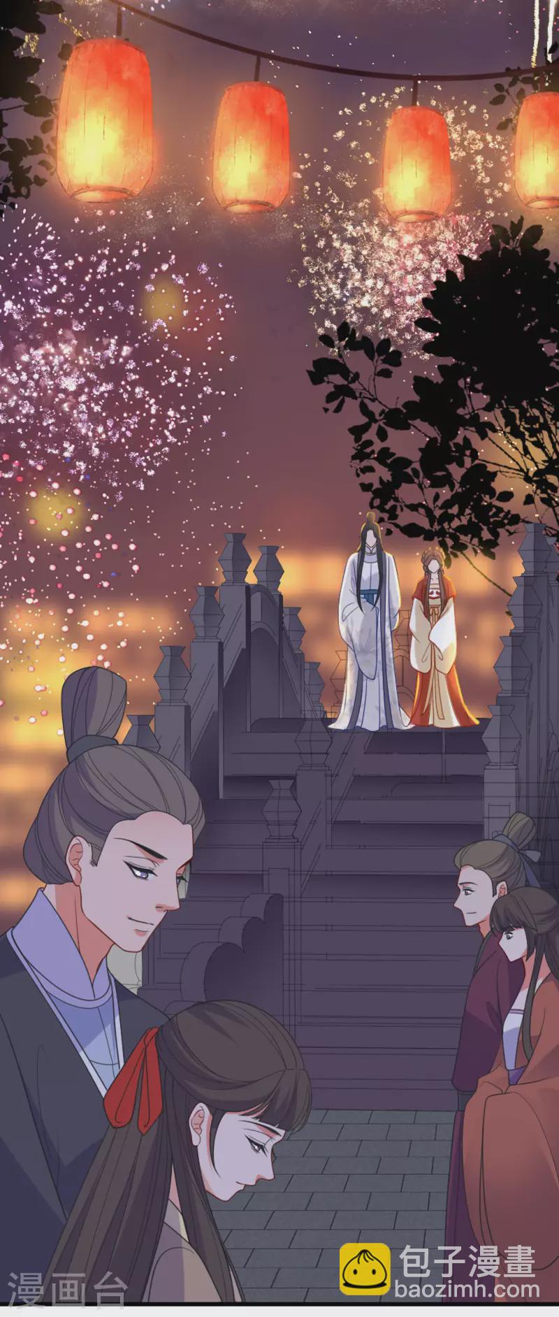 第20话 猜灯谜(1/2)-第21话