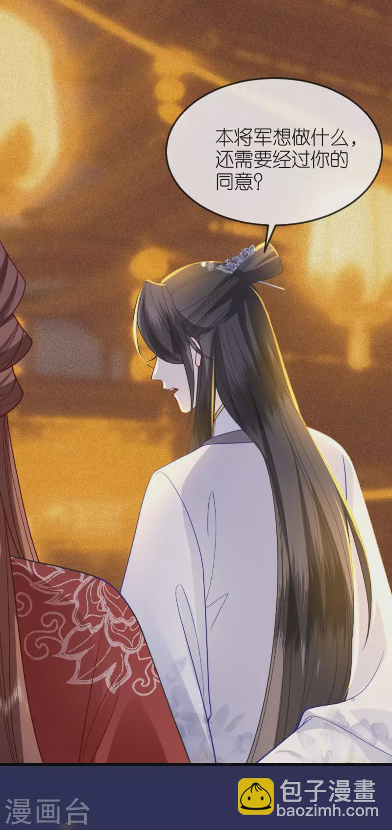 第20话 猜灯谜(1/2)-第21话