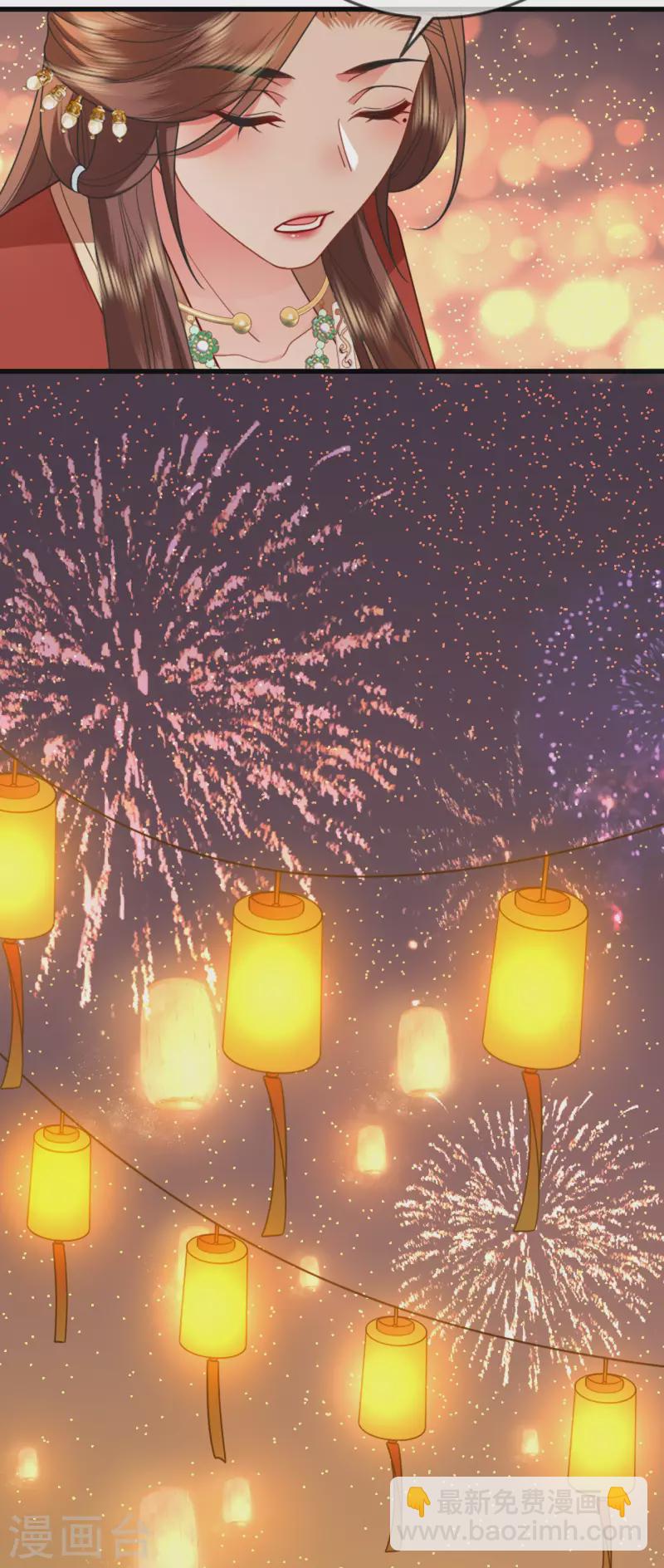 第20话 猜灯谜(1/2)-第21话