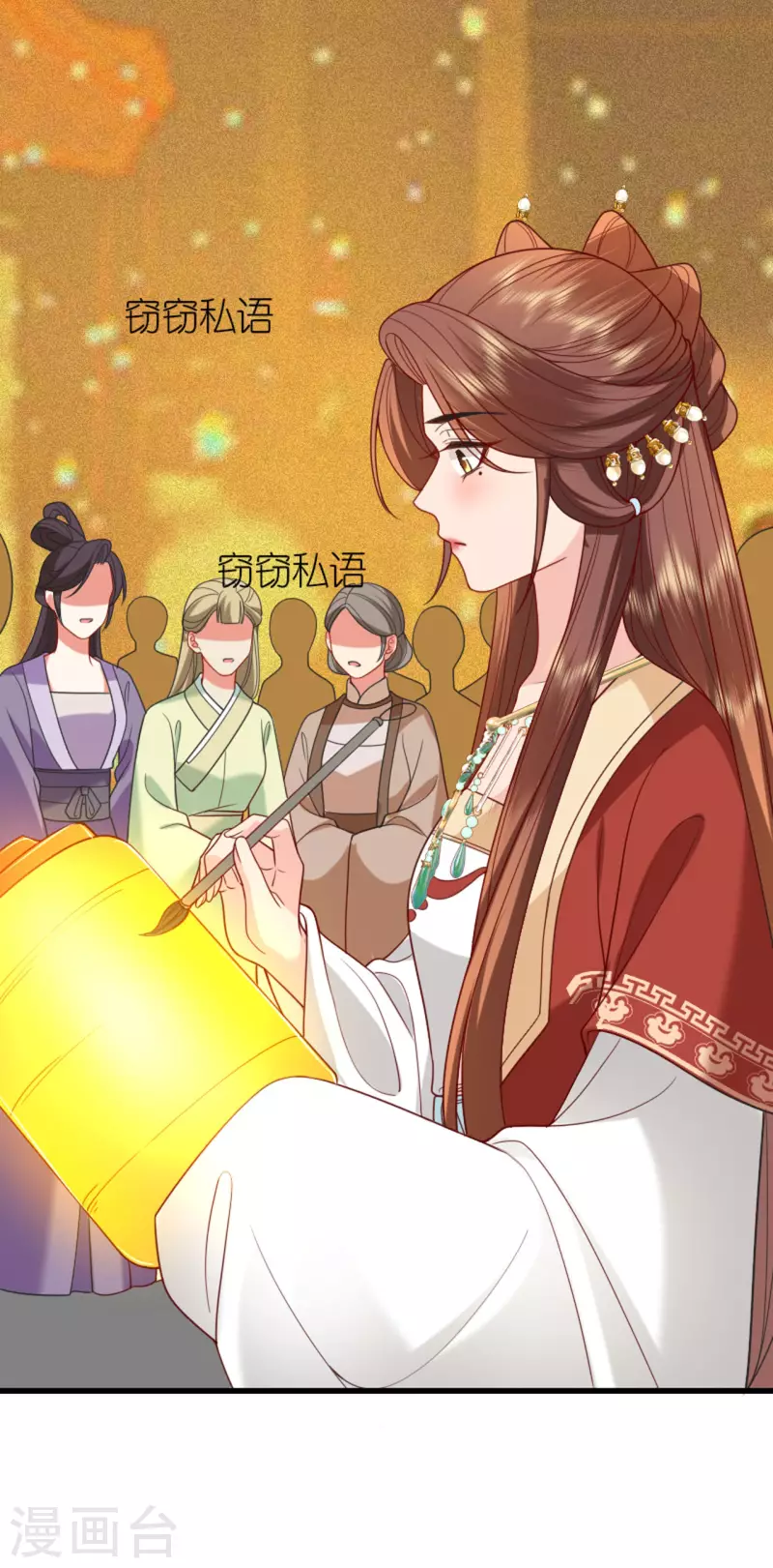 第20话 猜灯谜(1/2)-第21话