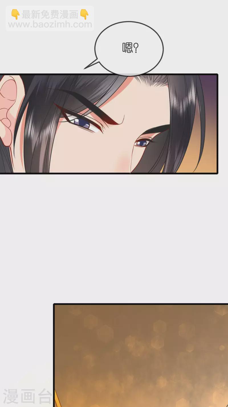 第20话 猜灯谜(1/2)-第21话