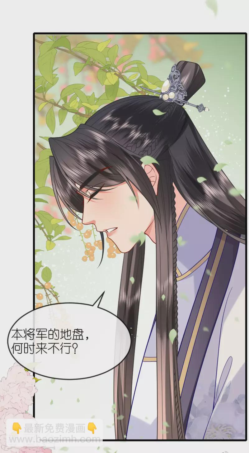 第20话 猜灯谜(1/2)-第21话