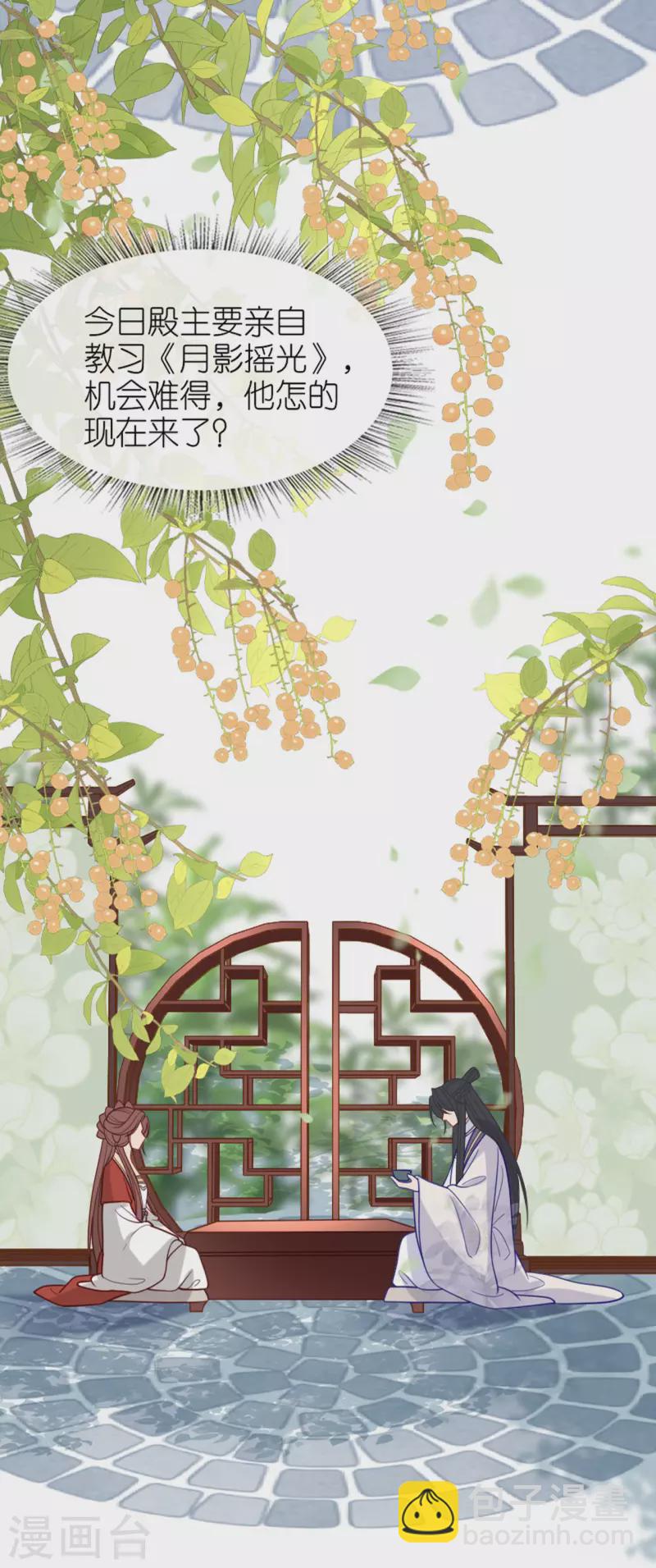 第20话 猜灯谜(1/2)-第21话