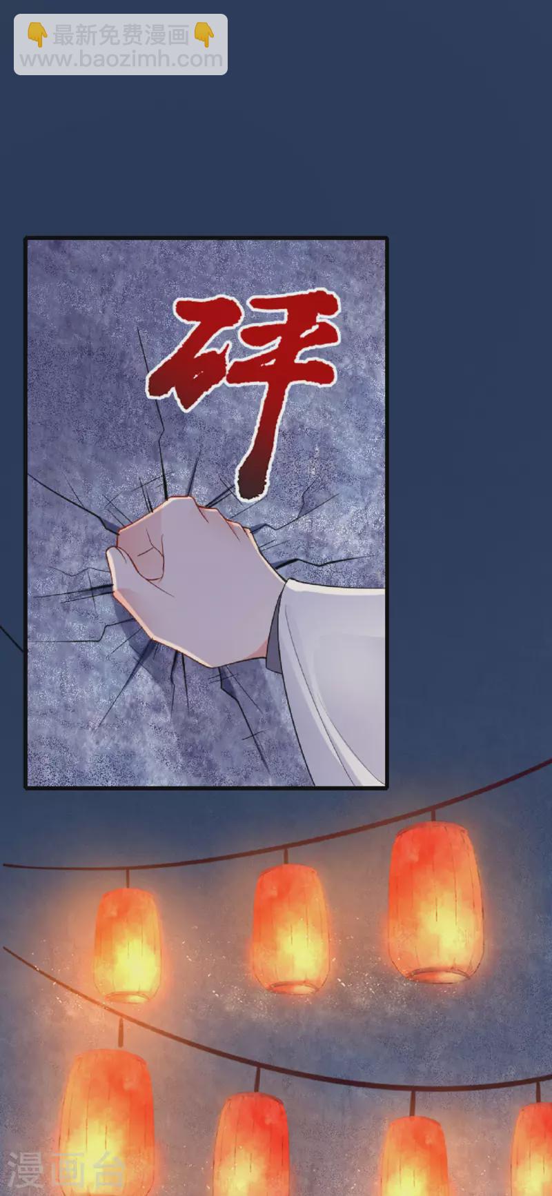 第22话 公主表白-第23话