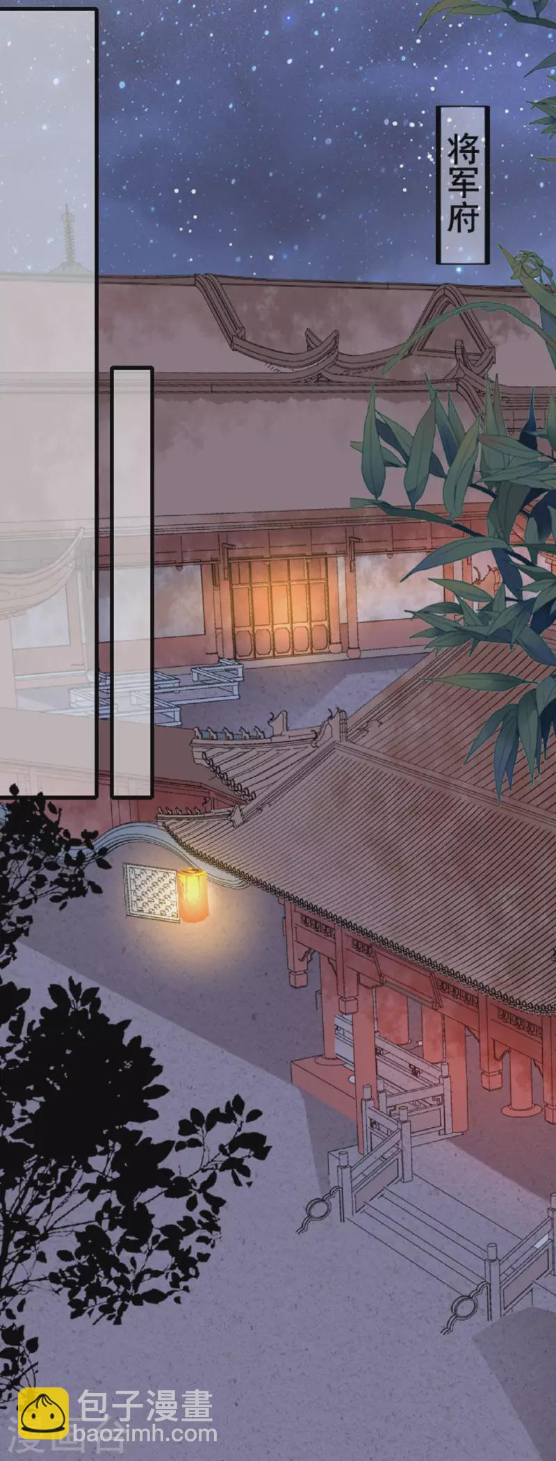 第22话 公主表白-第23话