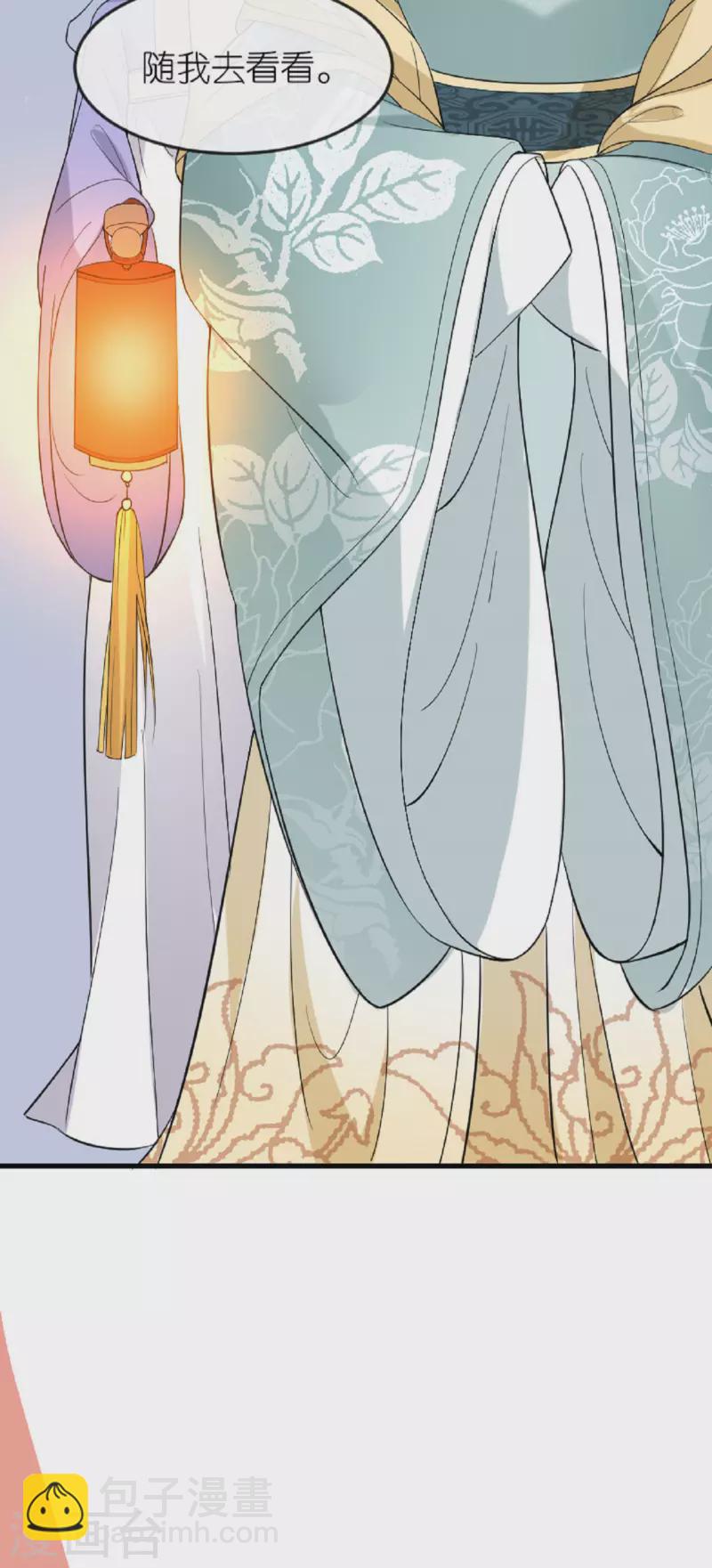 第22话 公主表白-第23话