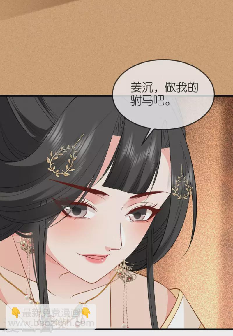 第22话 公主表白-第23话