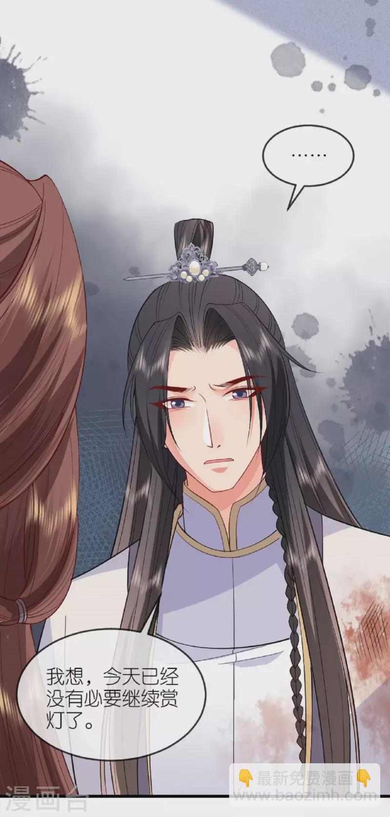 第22话 公主表白-第23话