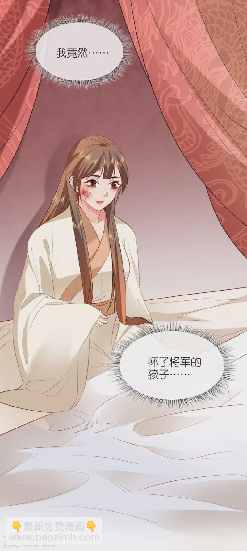 第24话 天降大祸-第25话