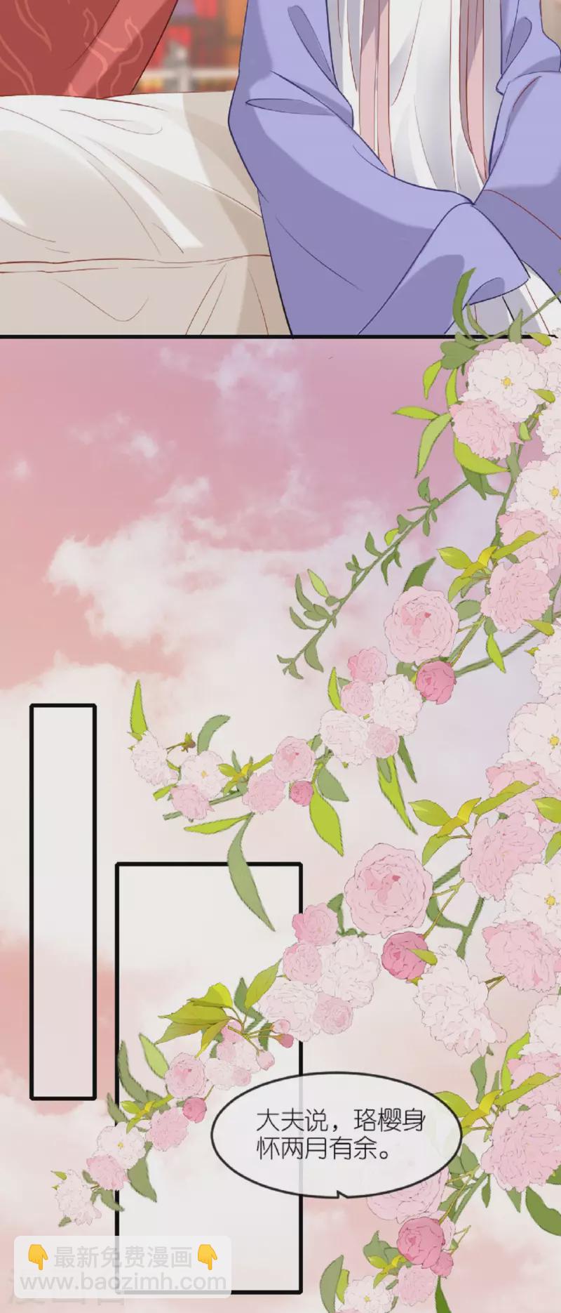 第24话 天降大祸-第25话