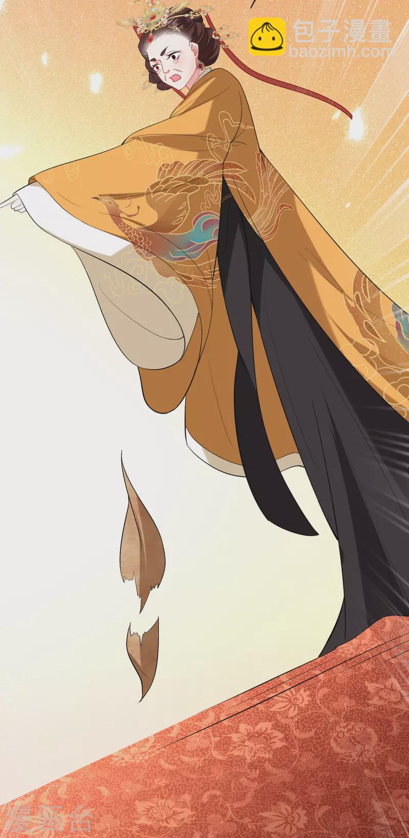 第24话 天降大祸-第25话