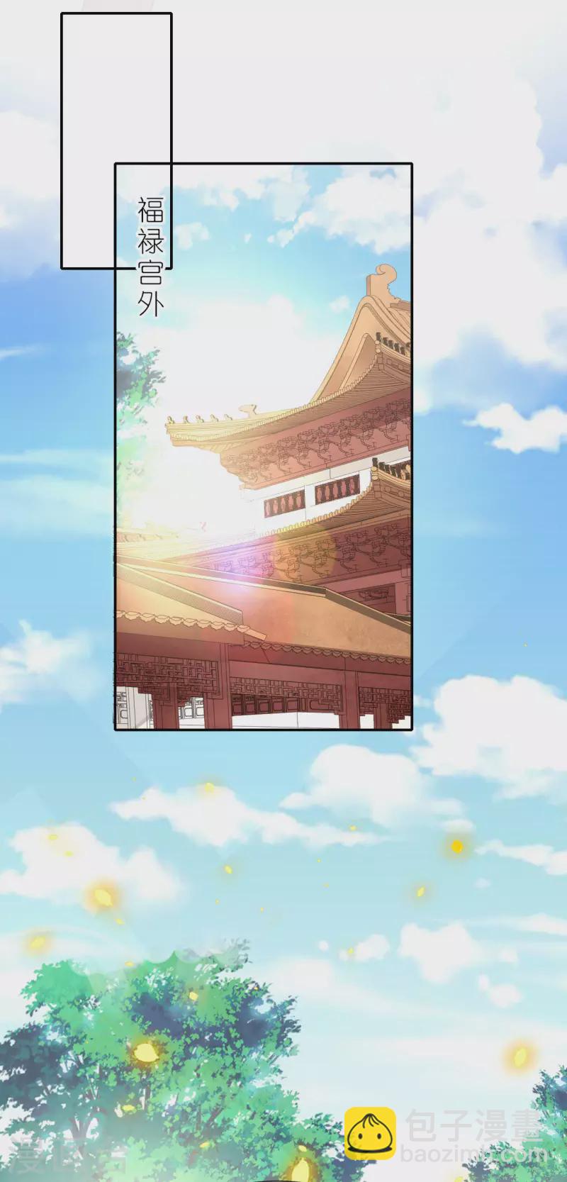 第26话 面圣求情-第27话