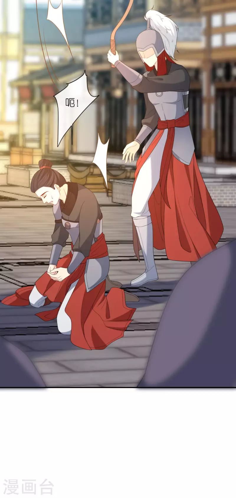 第28话 法场赐婚-第29话