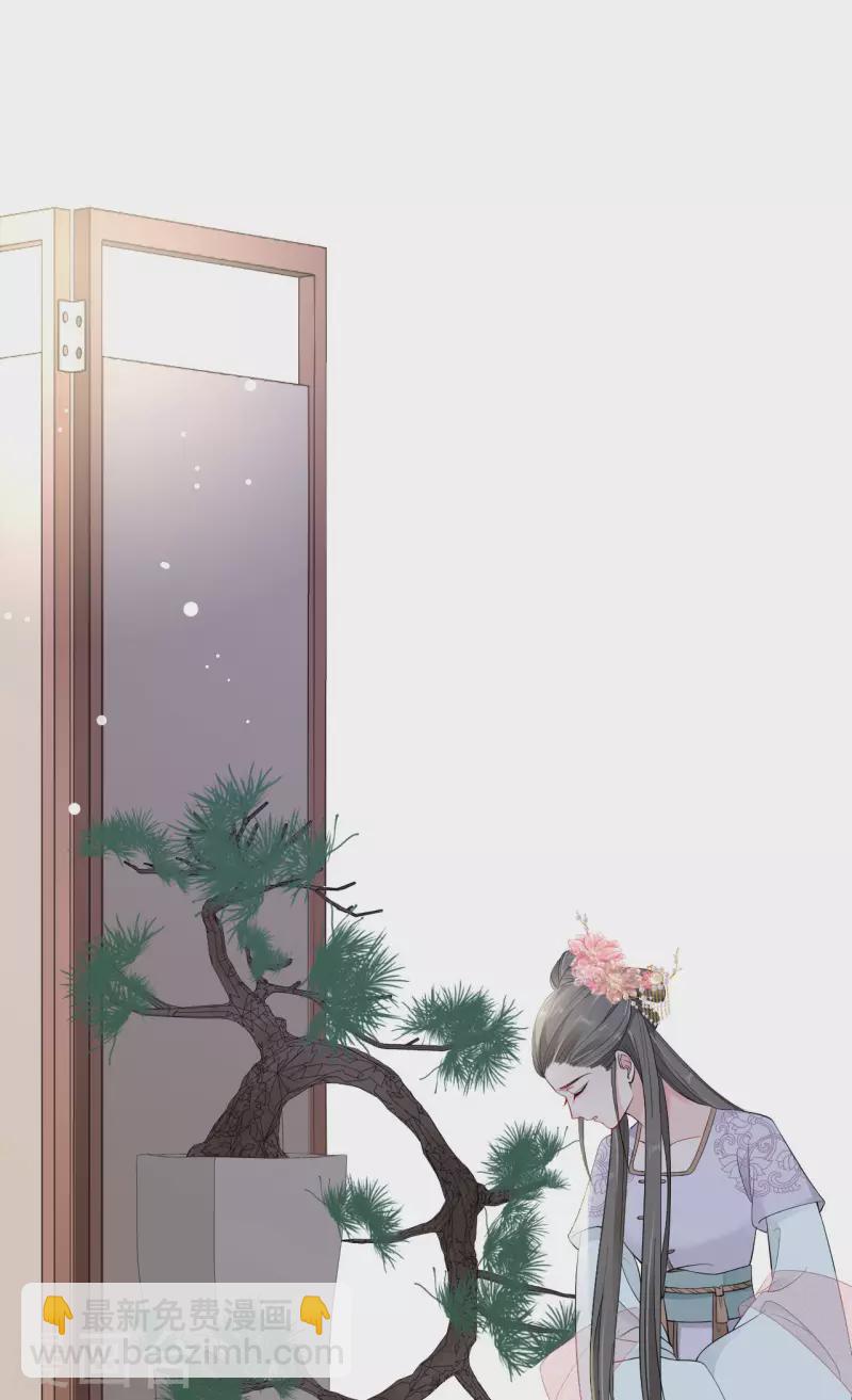 第30话 宫中故人-第31话