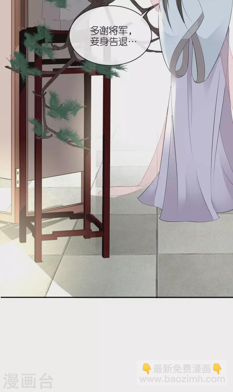 第30话 宫中故人-第31话